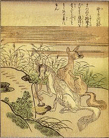篠崎狐の画像