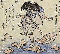 野衾の画像