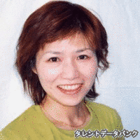 城本久美の画像