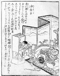 油赤子の画像