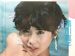 滝川真子の画像