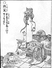 鉄鼠の画像