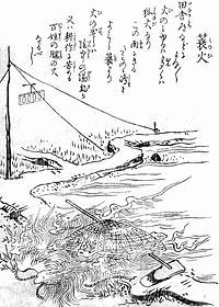 蓑火の画像