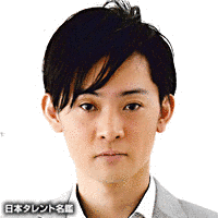 石母田史朗の画像