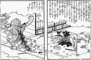 黒手の画像