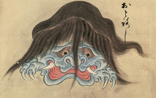おとろしの画像