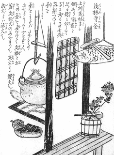 群馬県の妖怪の画像