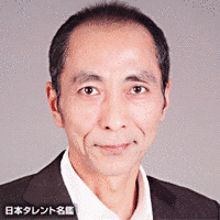 伊藤昌一の画像
