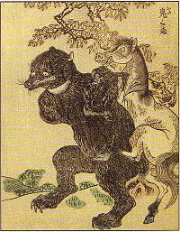鬼熊の画像