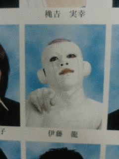 伊藤龍の画像