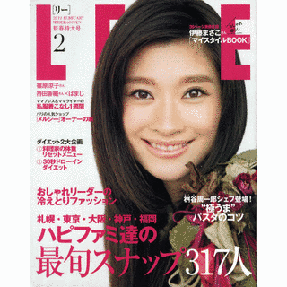 白川莉紗の画像