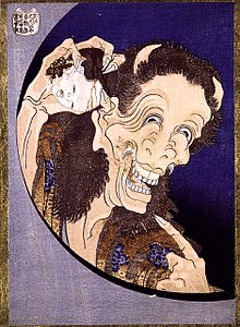 笑般若の画像