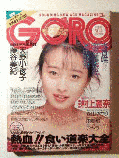 小泉朝子の画像