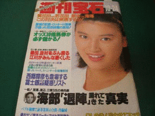 吉沢あかねの画像