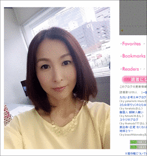 志紋ELLEの画像