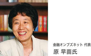 原早苗の画像