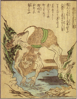手洗鬼の画像