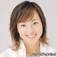 片平恭子の画像