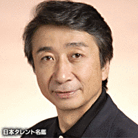 牛山茂の画像