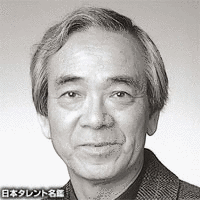 内田稔の画像