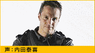 内田泰喜の画像