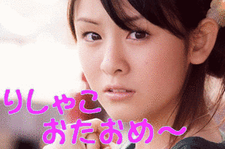 早見るりの画像