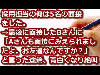 蓮見あすかの画像