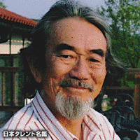 内山森彦の画像
