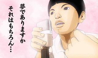 梅小路ピンポンの画像