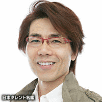 遠藤武の画像