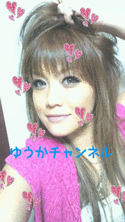 松下ゆうかの画像