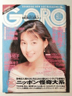 小沢奈美の画像