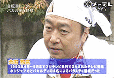 大石けいぞうの画像