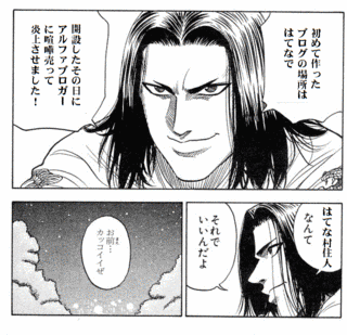 ルサンチマンの画像