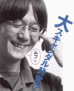 松坂沙耶の画像