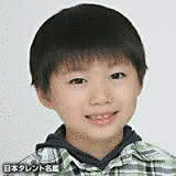 太田力斗の画像
