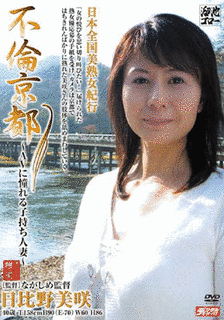 日比野美咲の画像