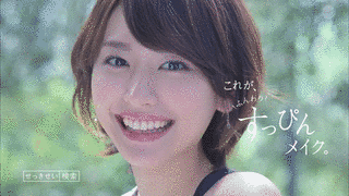 上原結衣の画像