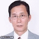 大山高男の画像