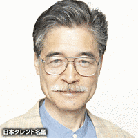 岡和男の画像