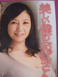 沢村麻耶の画像