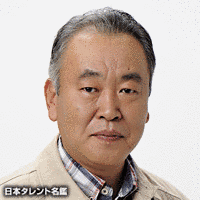 岡田吉弘の画像