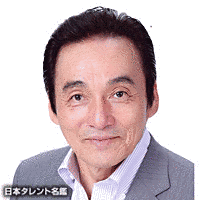 岡本富士太の画像