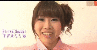 すずきりりかの画像