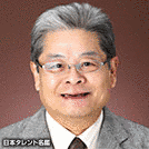表淳夫の画像