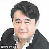 小山彰一の画像