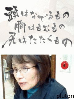 保坂友利子の画像