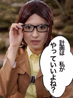 城エレンの画像
