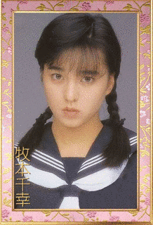 牧本千幸の画像