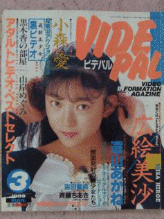 広絵美沙の画像